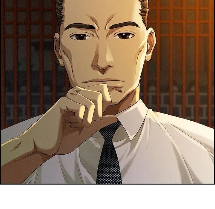 贵妇的专属保镳第3话