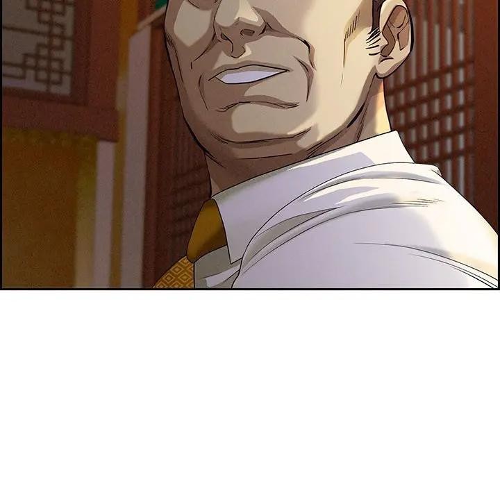 贵妇的专属保镳第3话