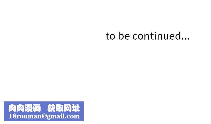 贵妇的专属保镳第3话