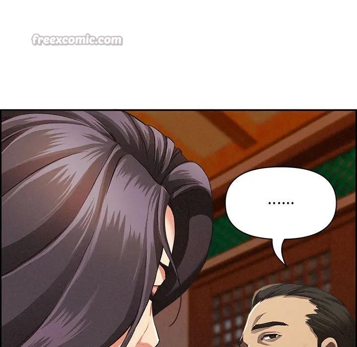 贵妇的专属保镳第4话