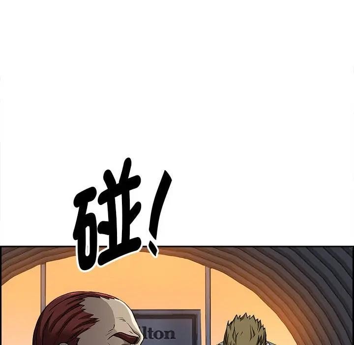 贵妇的专属保镳第4话