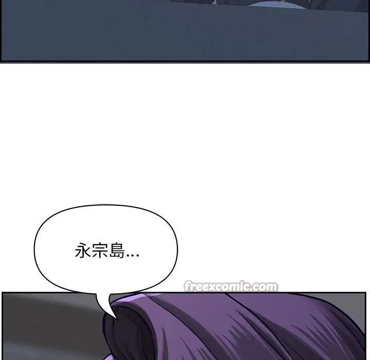 贵妇的专属保镳第4话