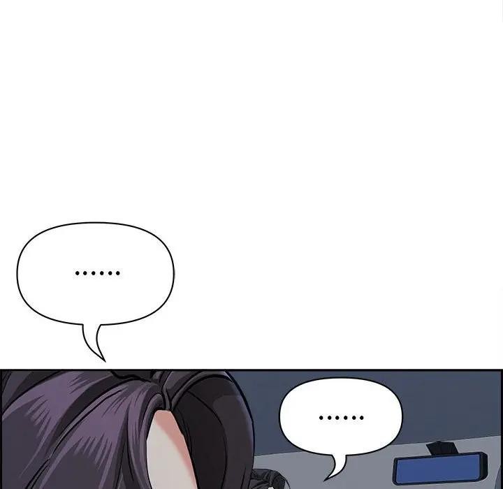 贵妇的专属保镳第4话