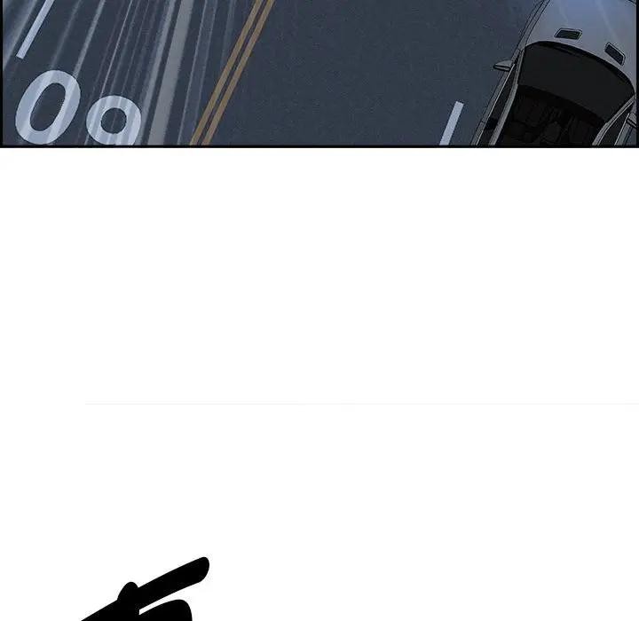 贵妇的专属保镳第4话