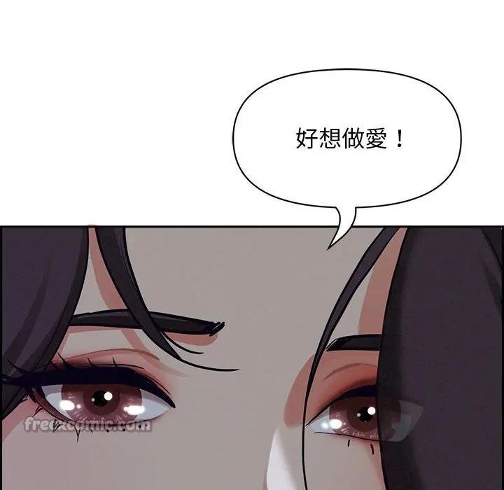 贵妇的专属保镳第4话