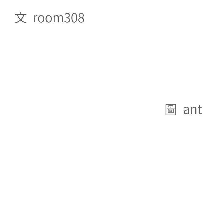 贵妇的专属保镳第5话