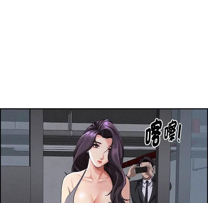 贵妇的专属保镳第5话