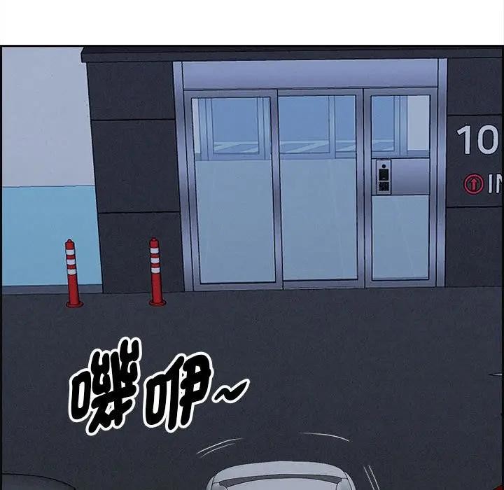 贵妇的专属保镳第5话