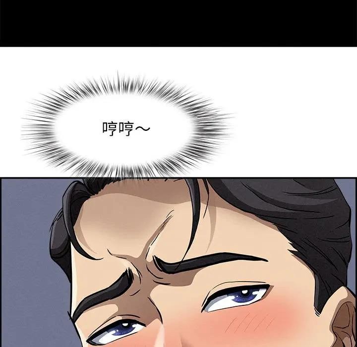 贵妇的专属保镳第5话