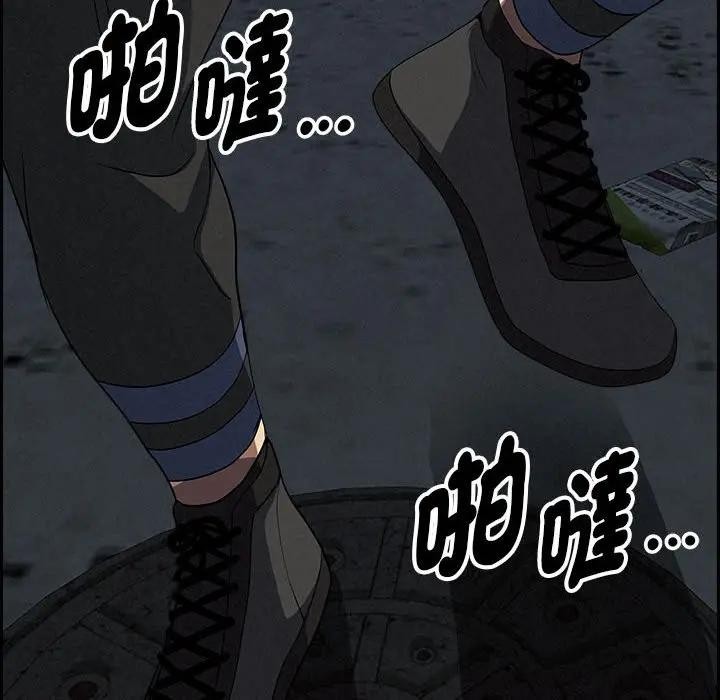 贵妇的专属保镳第6话