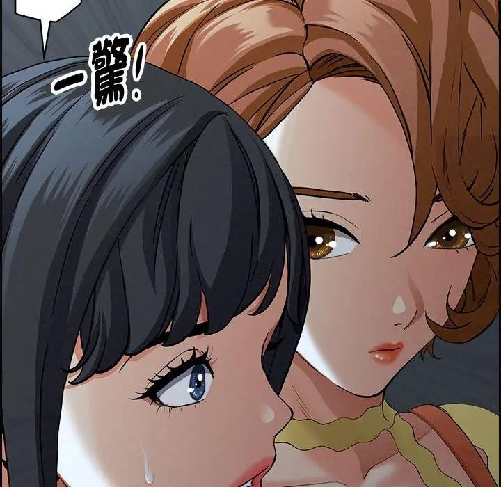 贵妇的专属保镳第6话