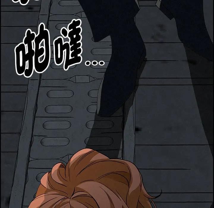 贵妇的专属保镳第6话