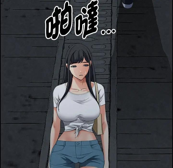 贵妇的专属保镳第6话