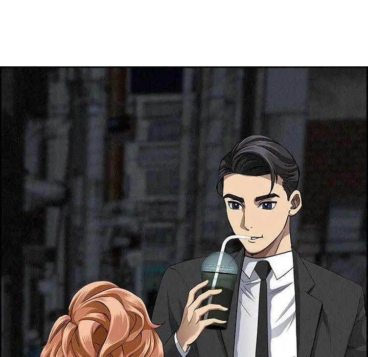 贵妇的专属保镳第6话