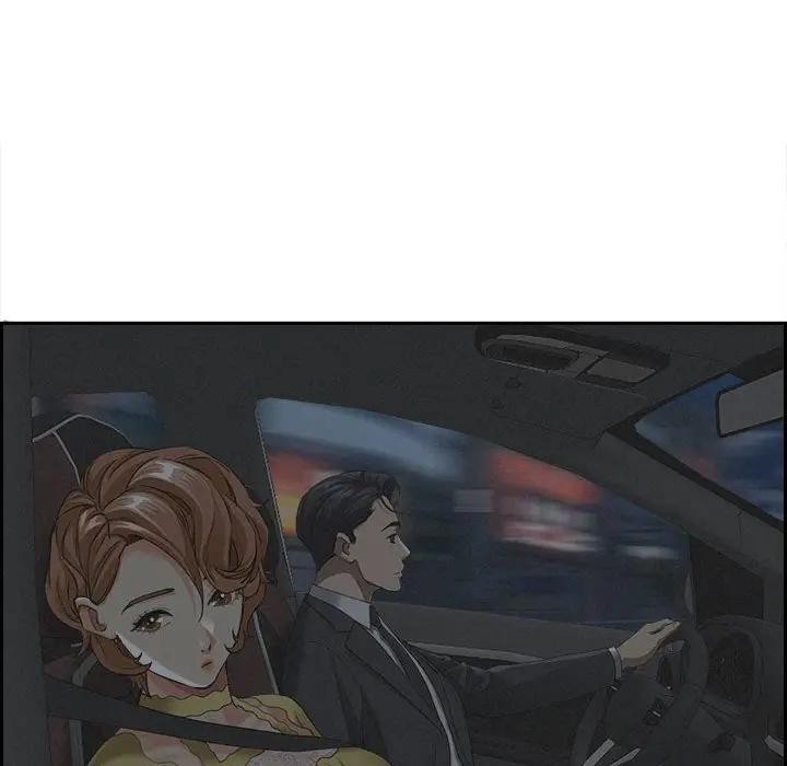 贵妇的专属保镳第6话