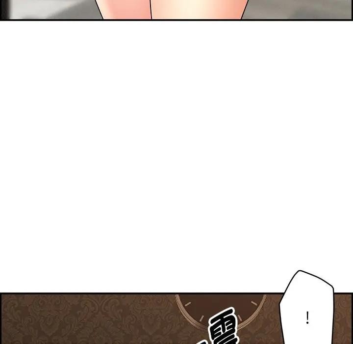 贵妇的专属保镳第7话