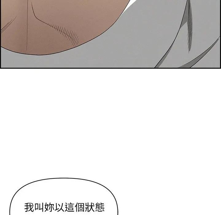 贵妇的专属保镳第7话