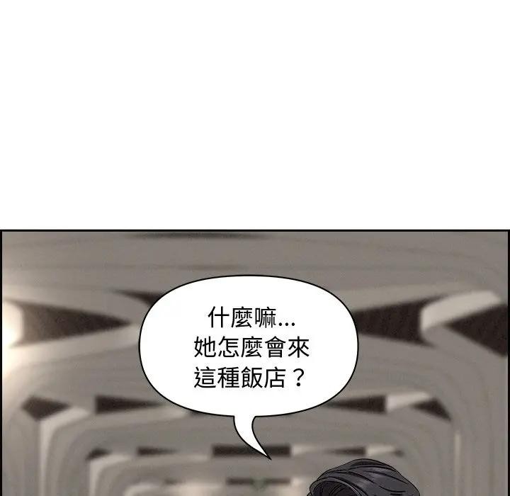 贵妇的专属保镳第7话