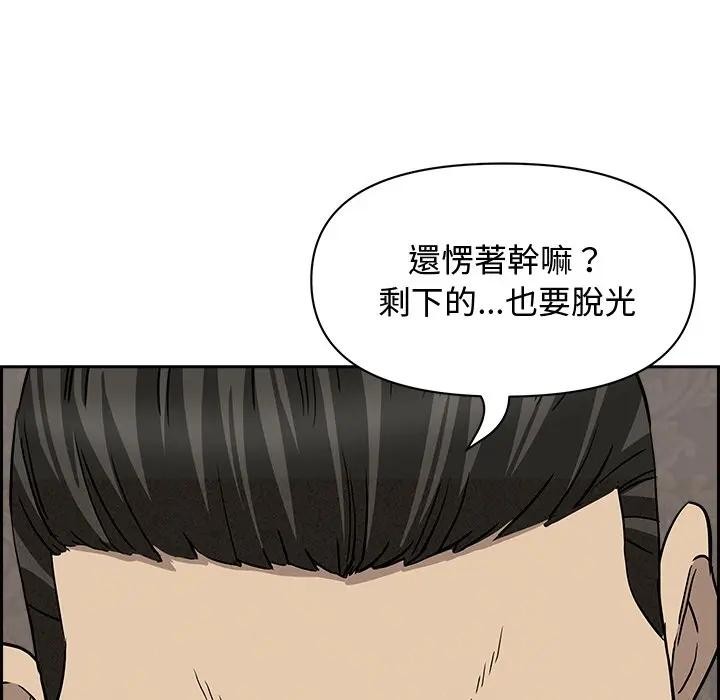 贵妇的专属保镳第7话