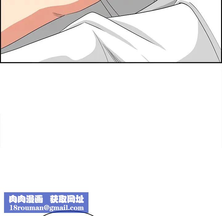 贵妇的专属保镳第7话