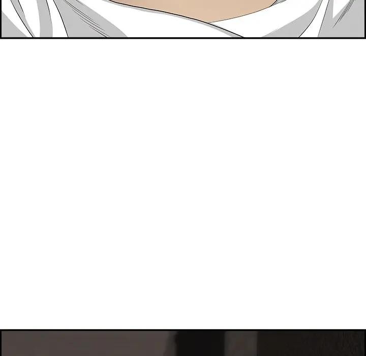 贵妇的专属保镳第7话