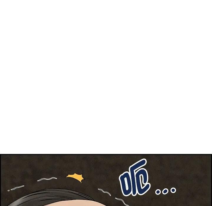 贵妇的专属保镳第7话