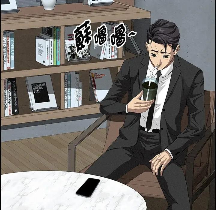 贵妇的专属保镳第7话