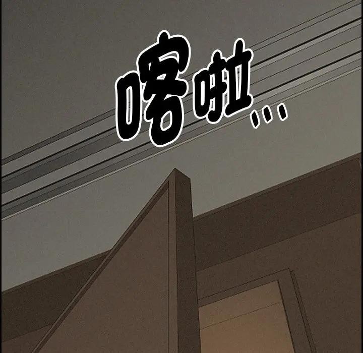 贵妇的专属保镳第7话