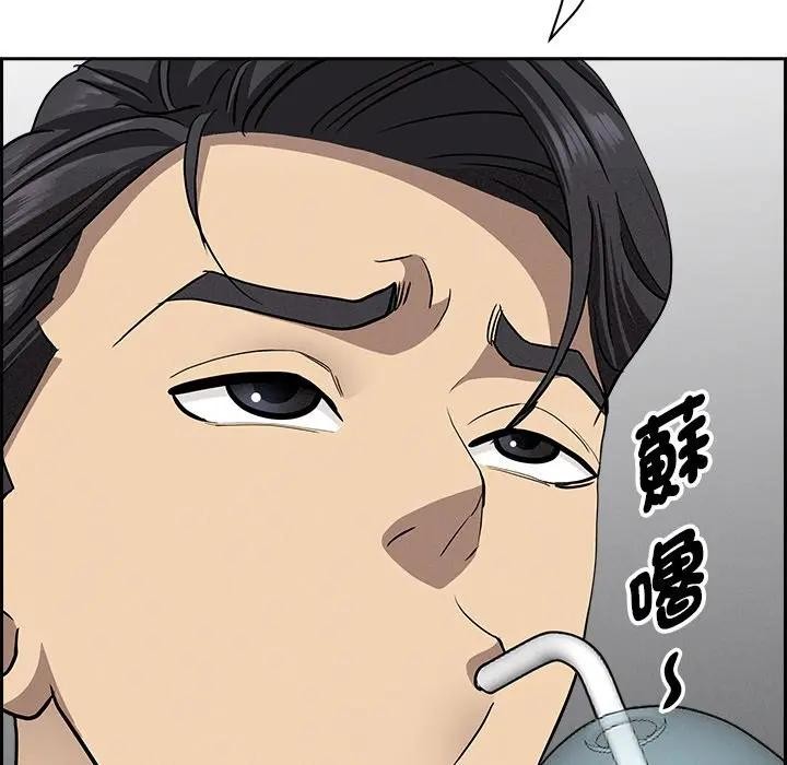 贵妇的专属保镳第7话