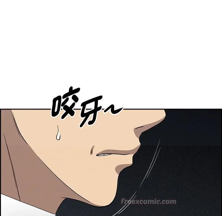 贵妇的专属保镳第7话