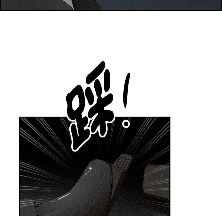 贵妇的专属保镳第8话