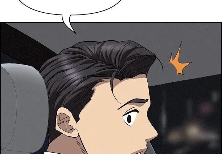 贵妇的专属保镳第8话