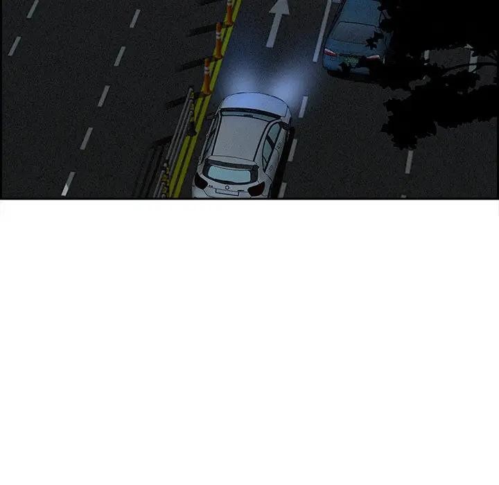 贵妇的专属保镳第8话