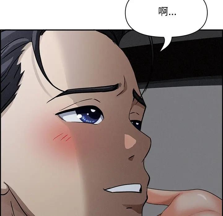 贵妇的专属保镳第8话