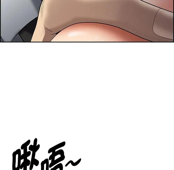 贵妇的专属保镳第8话