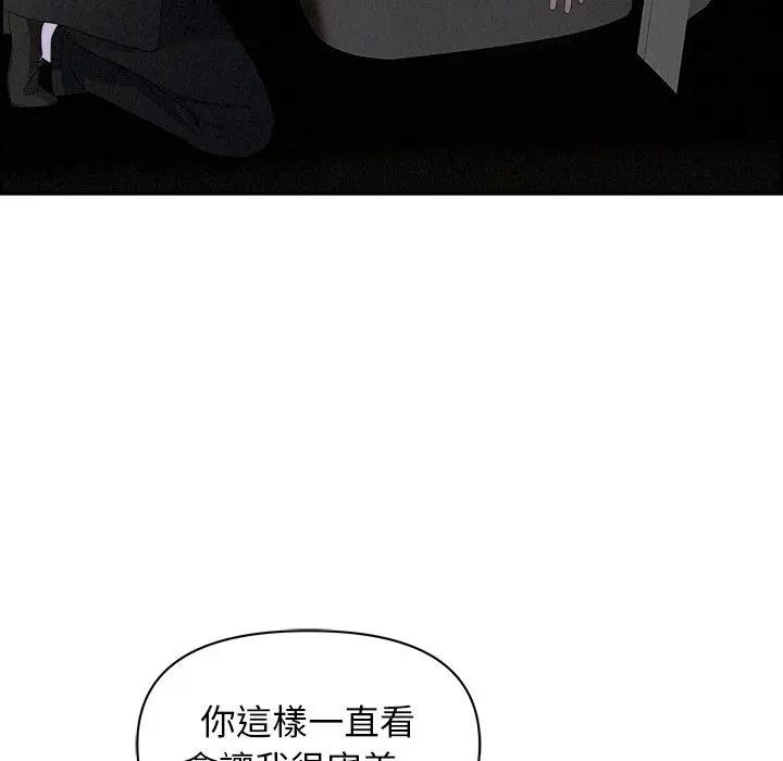 贵妇的专属保镳第8话