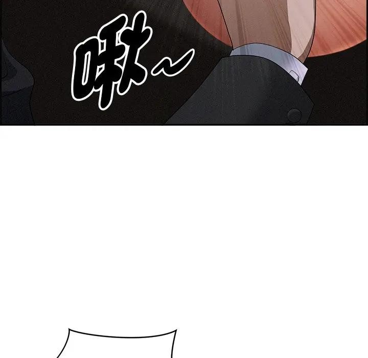 贵妇的专属保镳第8话