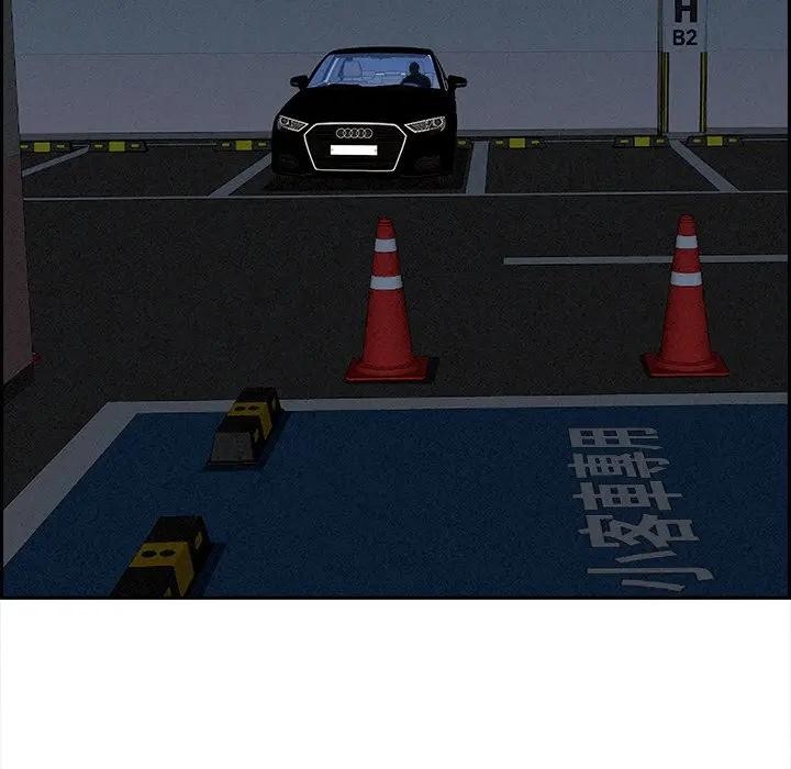 贵妇的专属保镳第8话