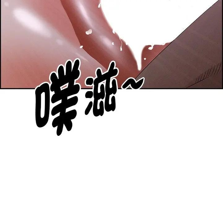 贵妇的专属保镳第9话