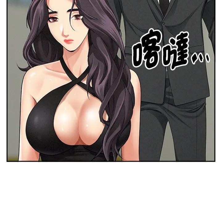 贵妇的专属保镳第9话