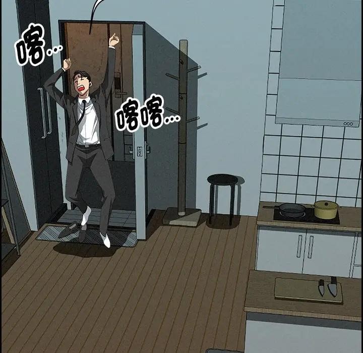 贵妇的专属保镳第9话