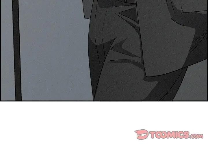 贵妇的专属保镳第10话