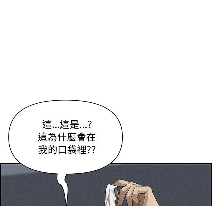 贵妇的专属保镳第10话