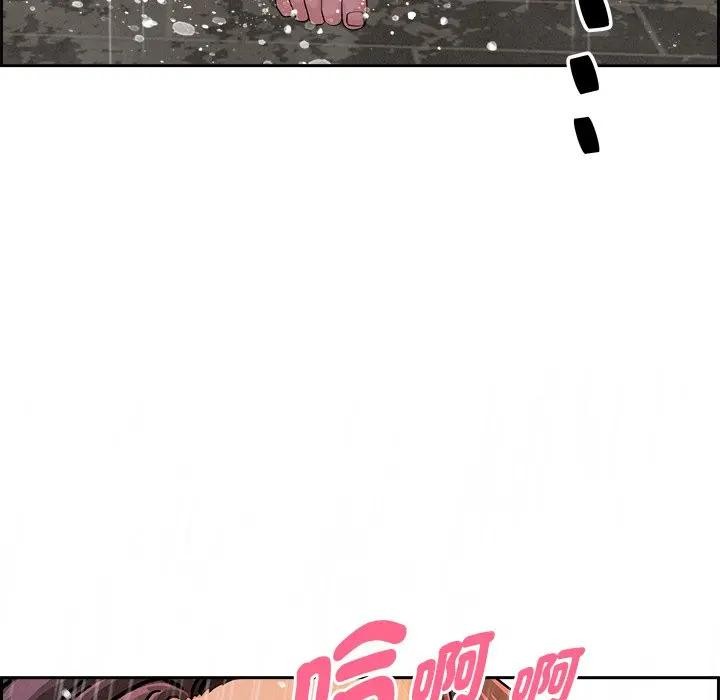 贵妇的专属保镳第10话