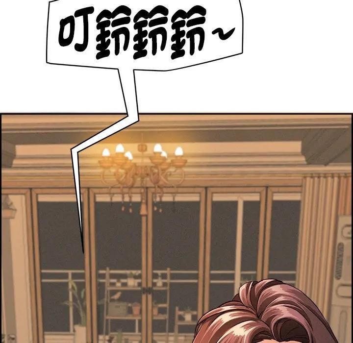 贵妇的专属保镳第10话