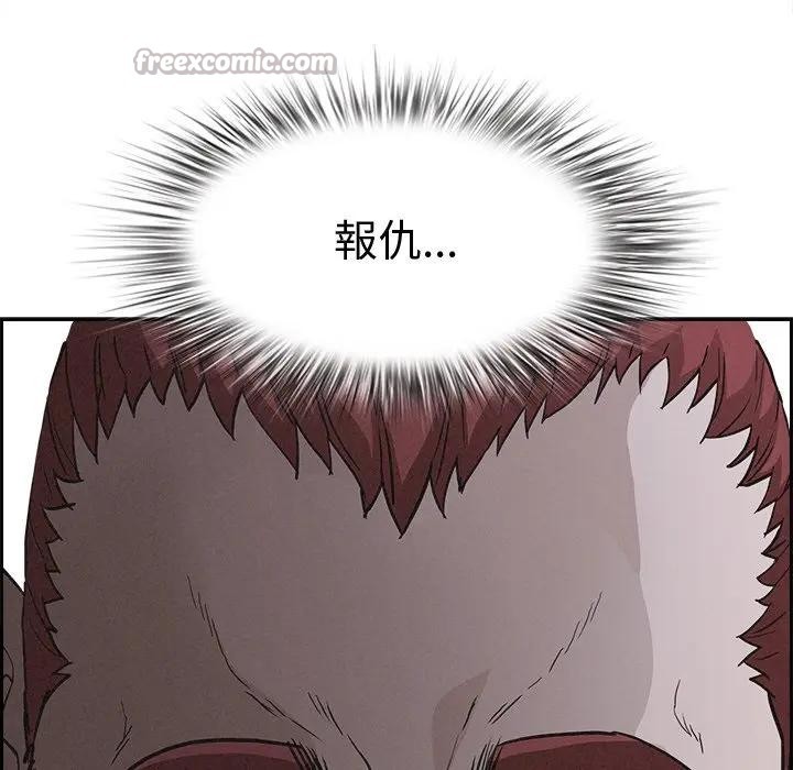 贵妇的专属保镳第10话