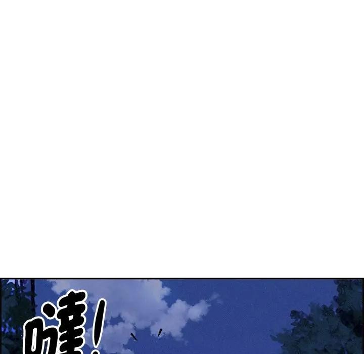 贵妇的专属保镳第10话