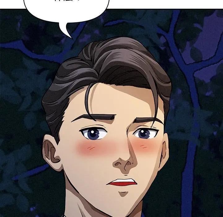 贵妇的专属保镳第10话