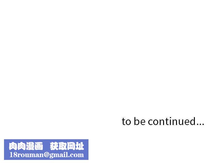 贵妇的专属保镳第10话