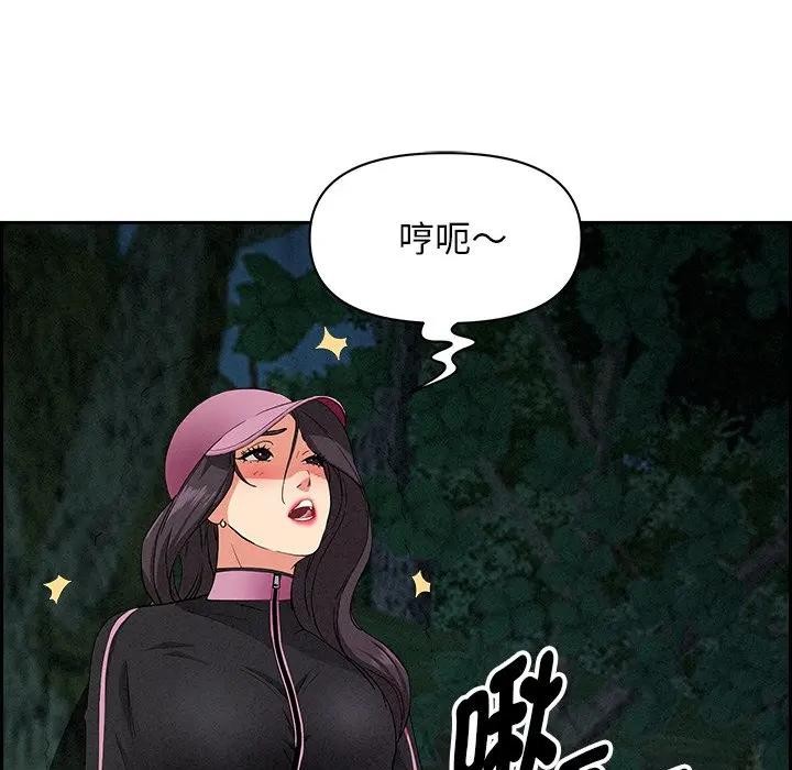 贵妇的专属保镳第11话